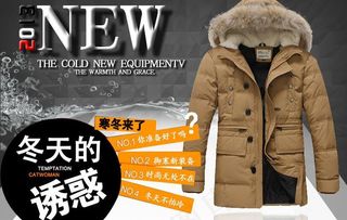 羽绒服淘宝海报图片