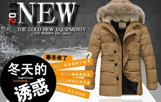 羽绒服淘宝海报图片