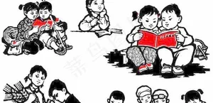 *海报psd:认真学习 下载