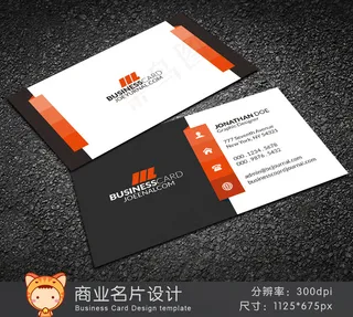 橙色IT科技大气简洁商业名片