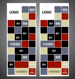 现代商务色块分隔互联风格展架模板