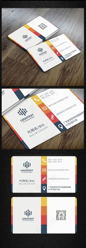 时尚简约商务企名片设计