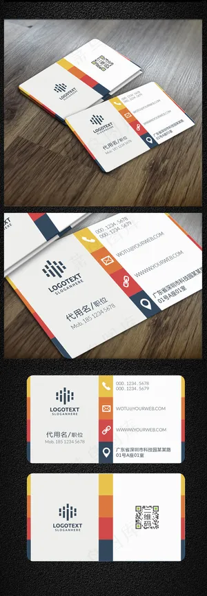 时尚简约商务企名片设计