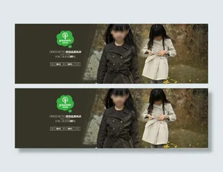 淘宝首页风衣秋季大海报图