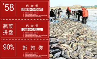 双面日历+优惠券