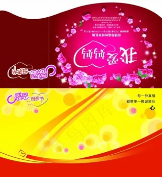 母亲节广告卡