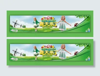 淘宝春季童装促销海报psd素材