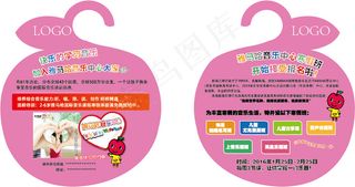 苹果形状宣传图  苹果形状  形状素材