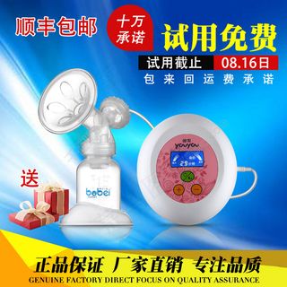 吸奶器主图直通车图电动吸奶工具促销主图