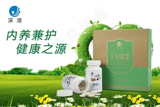 保健品奶昔海报设计