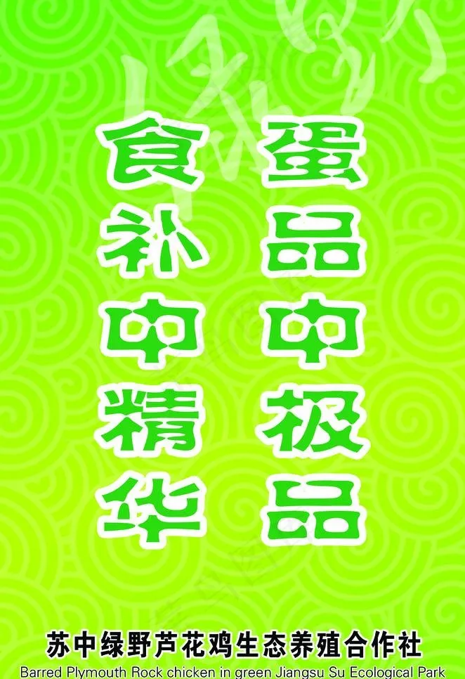 礼盒包装图片psd模版下载