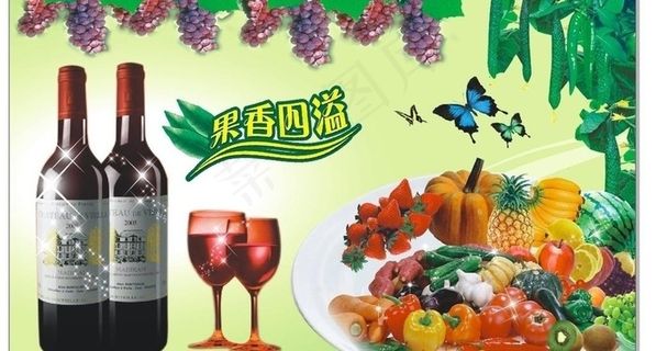 果香四溢墙体海报图片