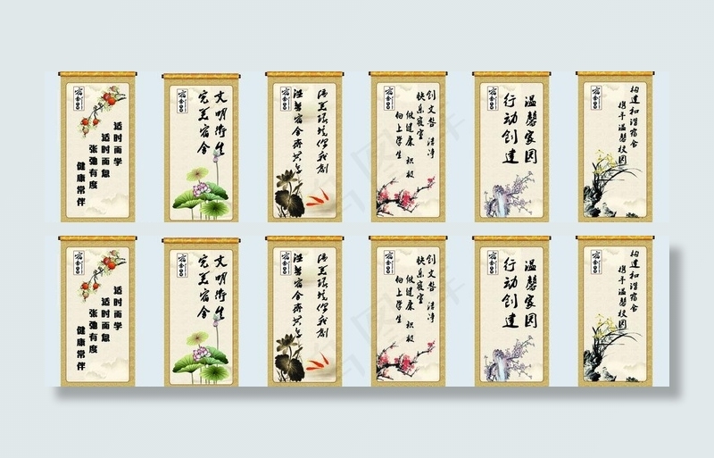 宿舍文化图片