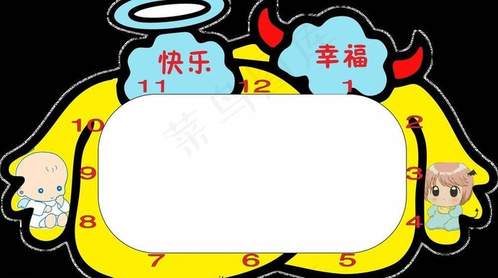 十二星座双子图片