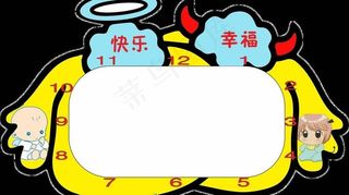 十二星座双子图片