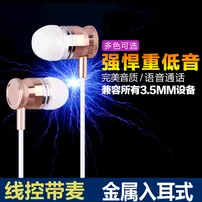 淘宝苹果耳机主图直通车psd模版下载