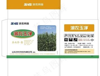 玉净农药包装图片