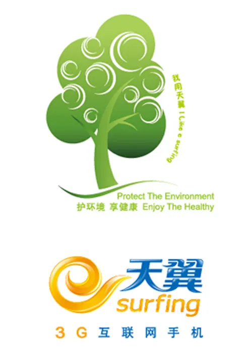 天翼ai矢量模版下载