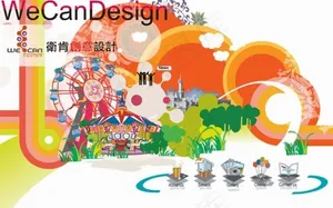 缤纷色彩片头