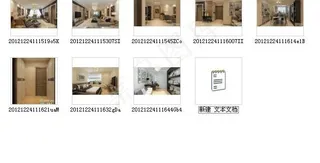 凯立花园现代风格室内效果图