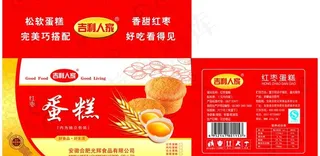 蛋糕包装图片