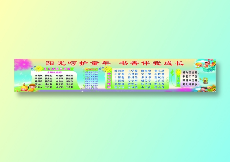 一楼中间psd模版下载