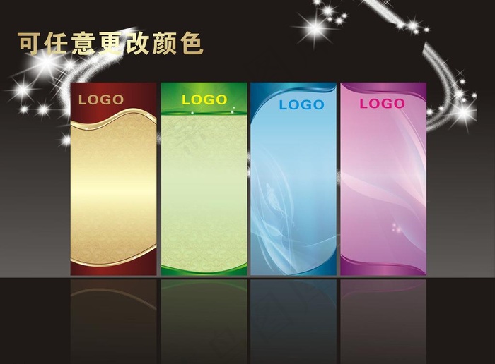 展架模板图片cdr矢量模版下载