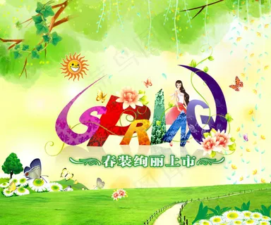 春天色彩 春天色彩