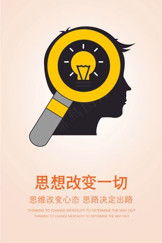 企业文化展板吸引力法则
