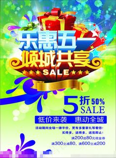 劳动节模板下载