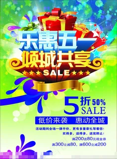 劳动节模板下载 劳动节模板下载