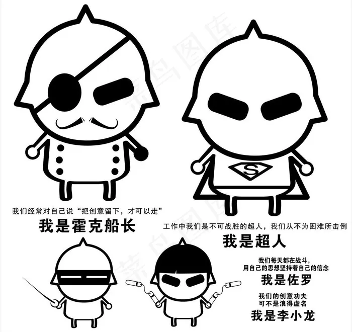 广告创意图片cdr矢量模版下载