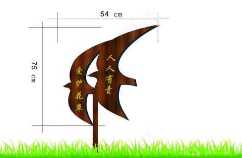 花草提示牌木质燕子形象设计 花草提示牌木质燕子形象设计