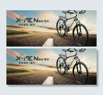 自行车海报图片