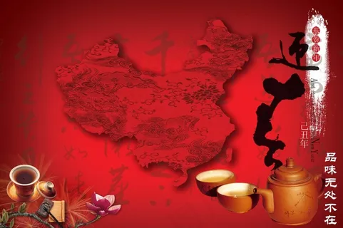 传统地图文化海报