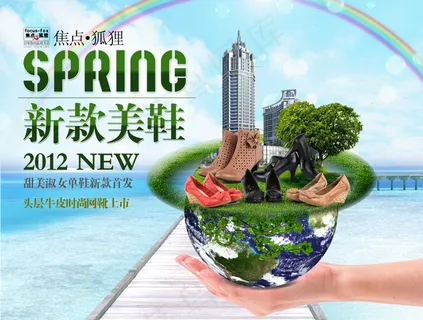 淘宝详情页新款女鞋海报