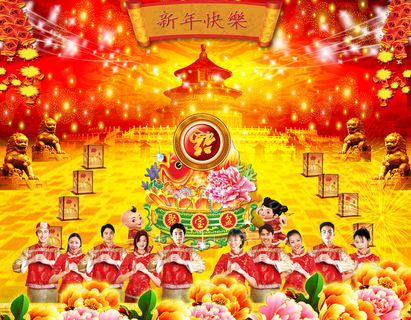 传统喜庆春节拜年祝福PSD分 传统喜庆春节拜年祝福PSD分