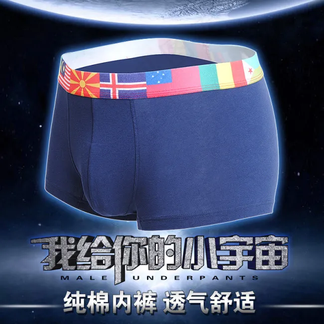 淘宝内裤主图PSD分层