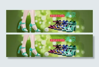 淘宝春夏女鞋促销海报模板PSD文件