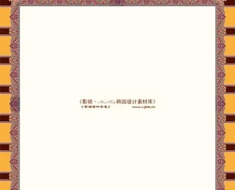 花边花纹边框背景素材psd模版下载