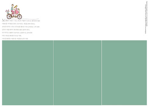 2014年影楼婚纱模板集锦之C06