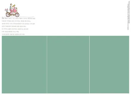 2014年影楼婚纱模板集锦之C06