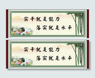 办公室字画图片