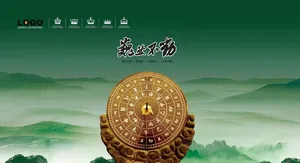 日晷雕塑