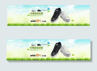 夏季男鞋广告设计首页促销海报