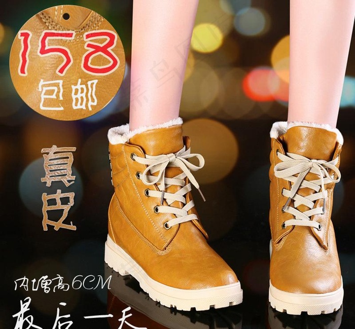 女鞋直通车图片