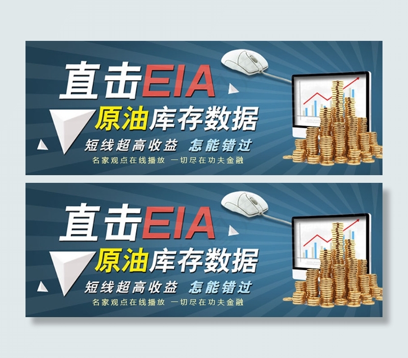 直击eiapsd模版下载