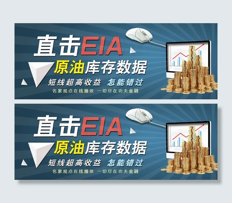 直击eiapsd模版下载