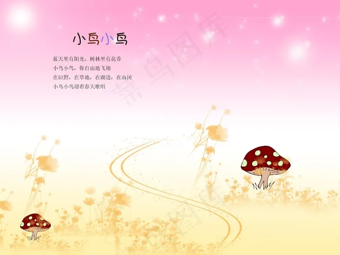 小鸟小鸟-儿童相册PSD分层模板