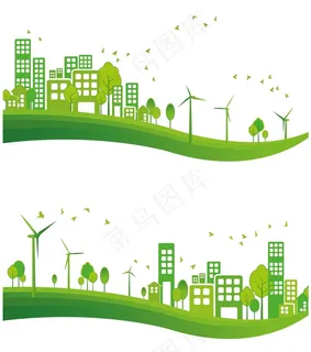 绿色城市 绿色城市